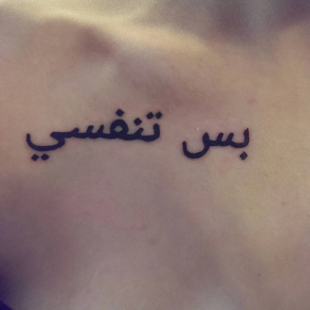 Tattoo by TJ Cornelius at Fallen Raven Tattoo Studio